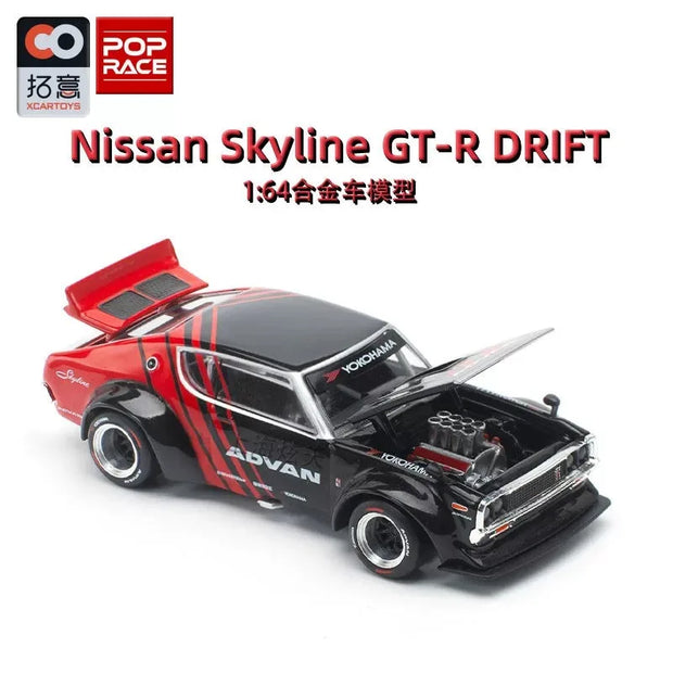 Xcartoys PopRace 1/64 Diecast Model Car Alloy Vehicle Toys Gifts for Teenagers Adults Hobby Collection