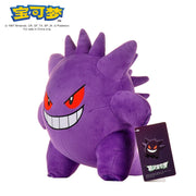 POKEMON Original Plush Toy Gengar Pikachu Kawaii Charizard Genuine Plush Doll Soft Cute Cartoon Piplup Toys for Kids Gift
