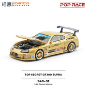 Xcartoys PopRace 1/64 Diecast Model Car Alloy Vehicle Toys Gifts for Teenagers Adults Hobby Collection