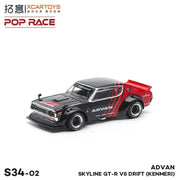 Xcartoys PopRace 1/64 Diecast Model Car Alloy Vehicle Toys Gifts for Teenagers Adults Hobby Collection