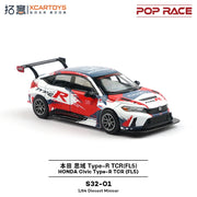 Xcartoys PopRace 1/64 Diecast Model Car Alloy Vehicle Toys Gifts for Teenagers Adults Hobby Collection